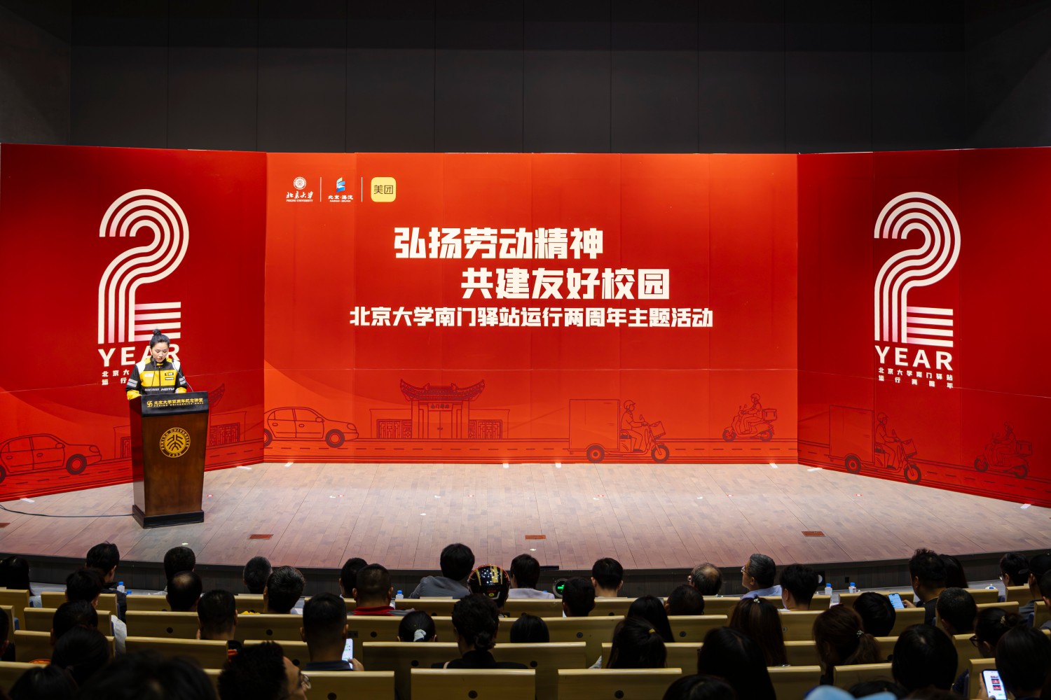 南门驿站通稿配图1.jpg 南门驿站通稿配图1.jpg