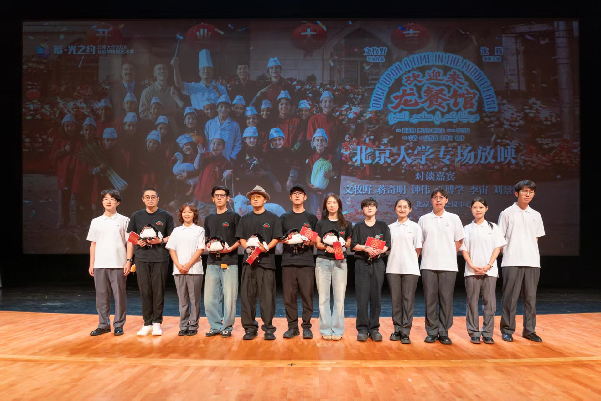 微信图片_20260831112840.jpg 微信图片_20260831112840.jpg